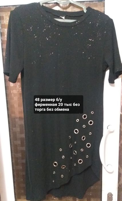 Женские вещи мало пользовались  б/у без торга