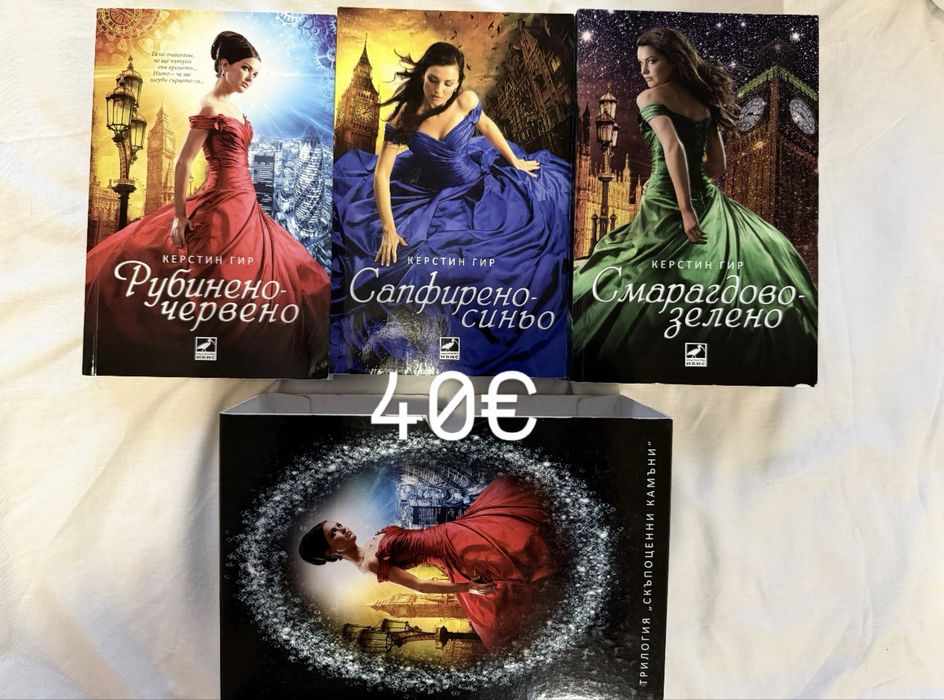 Много книги (някои с изчерпани тиражи)