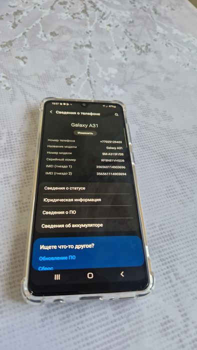 SAMSUNG A31 Редми росо