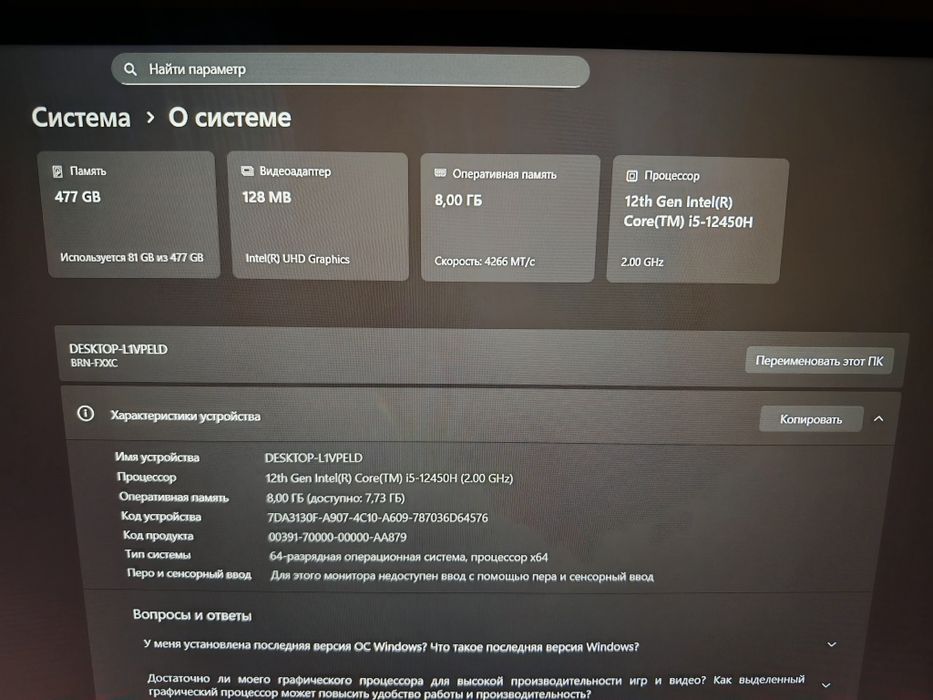 Продается ноутбук Honor MagicBook X16