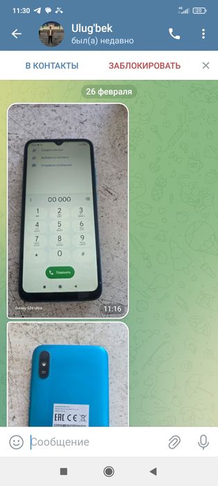 Redmi9A сотилади