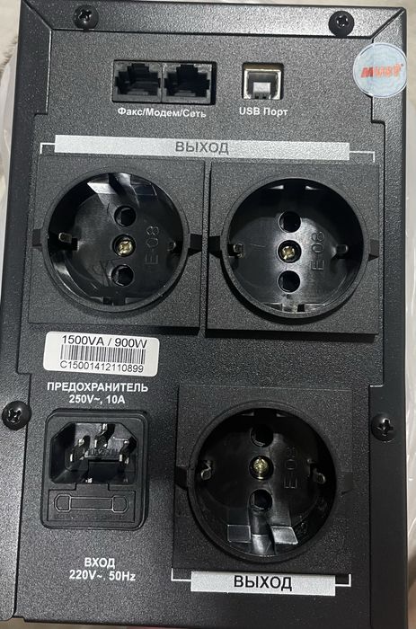 Продам бесперебойник