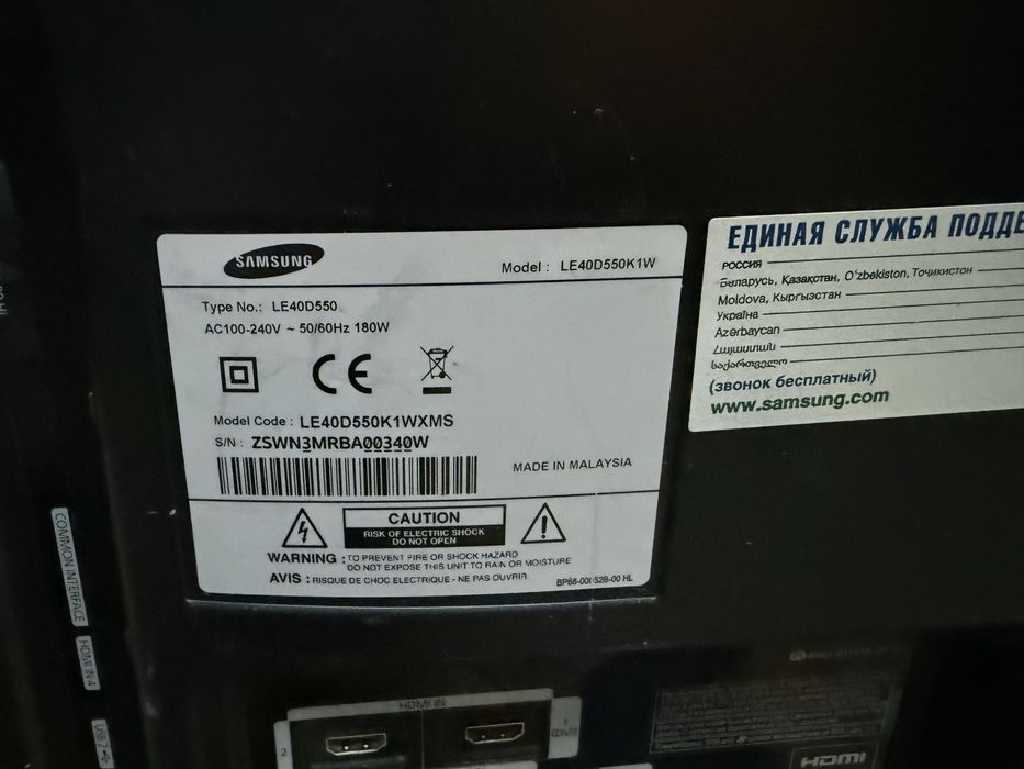 На ЗАПЧАСТЬ!!! Срочно! Телевизор Samsung 40’’ экран не работает