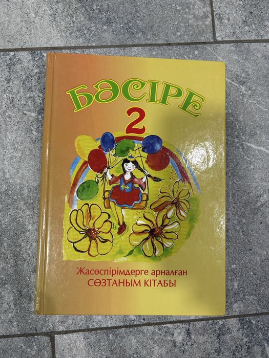 Продам книги разные