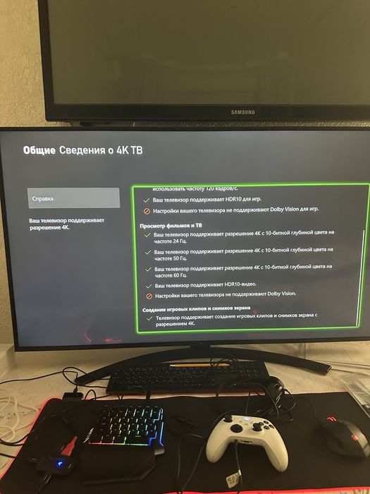 Xbox series S + клав+мышь