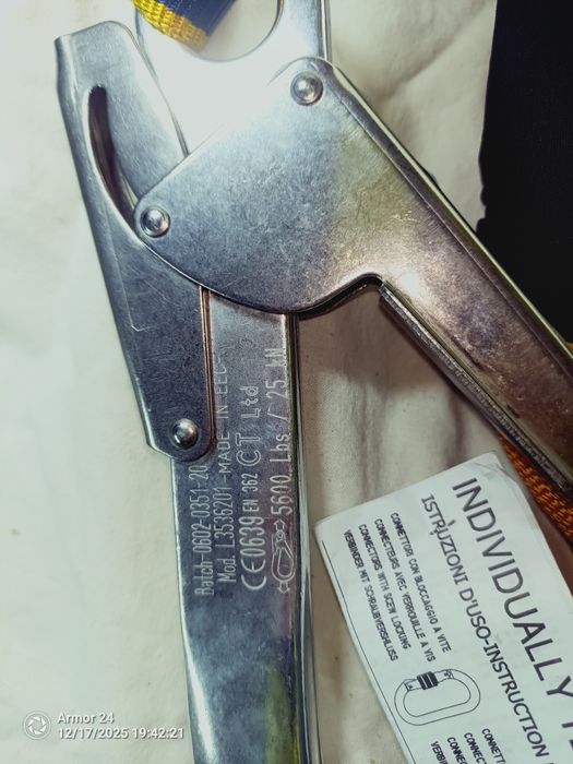 Двоен абсорбер Perzl ABSORBICA-Y,