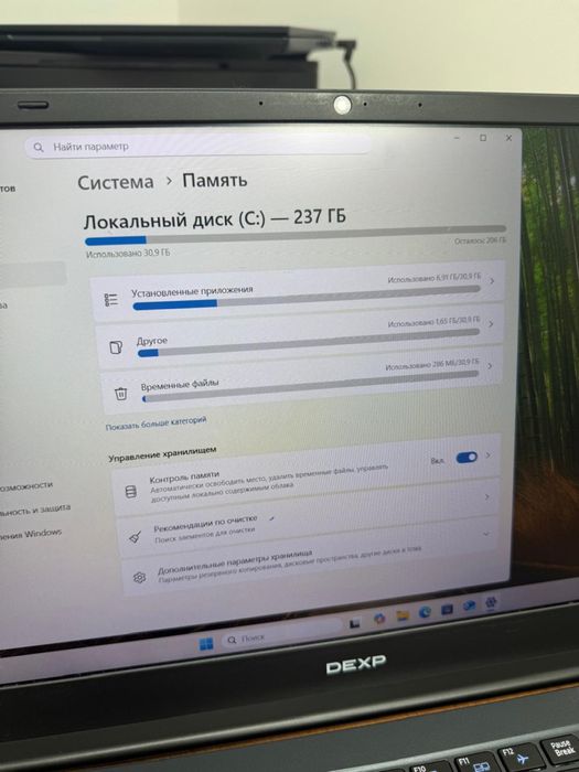 Ноутбук Dexp Aquilon C15-15W302