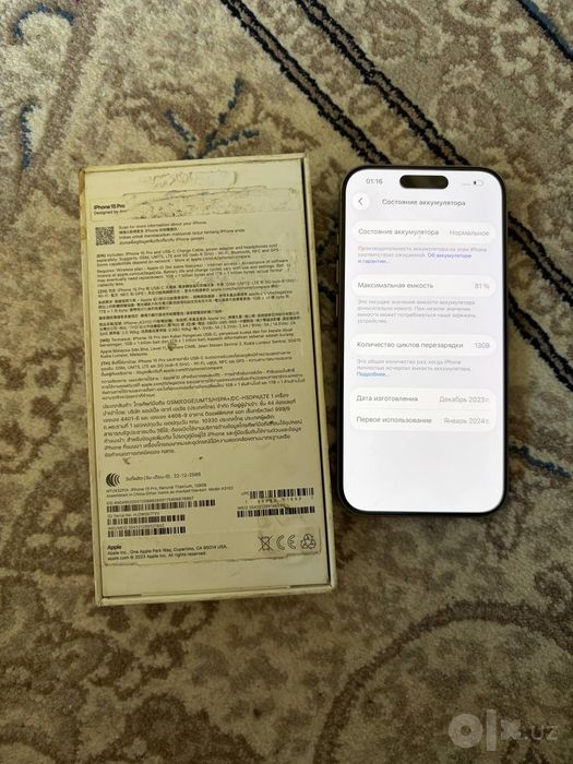 Iphone 15pro 128gb