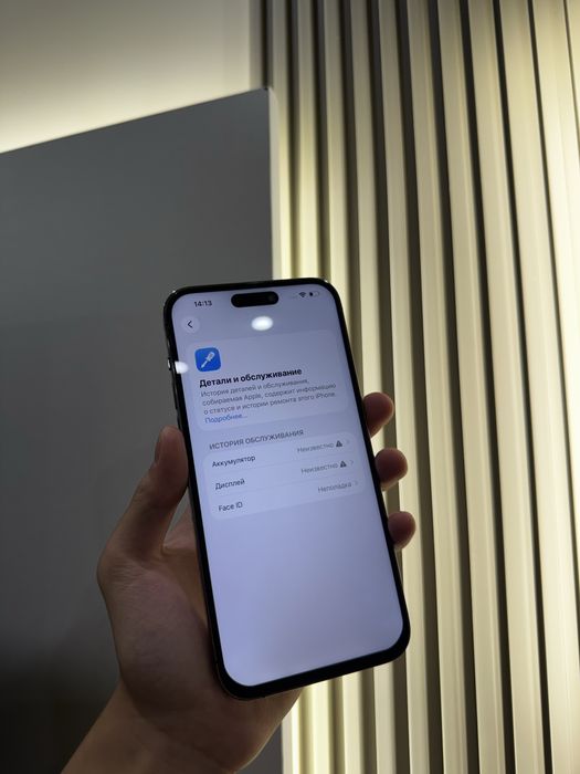 Продам iPhone 14 Pro Max 256GB