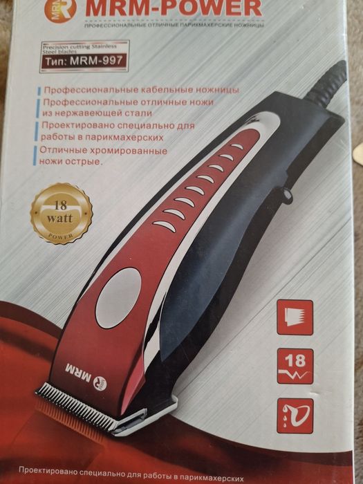 Продам машинку для стрижки волос