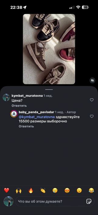 Продам детские  крассовки