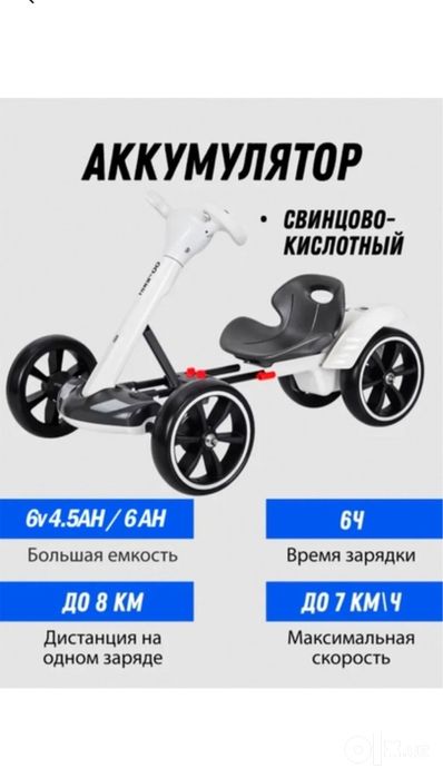 детский электромобил новый не пользовались подарили