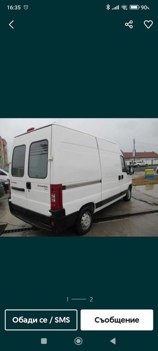 Изхвърляне на стари дивани  и мебели