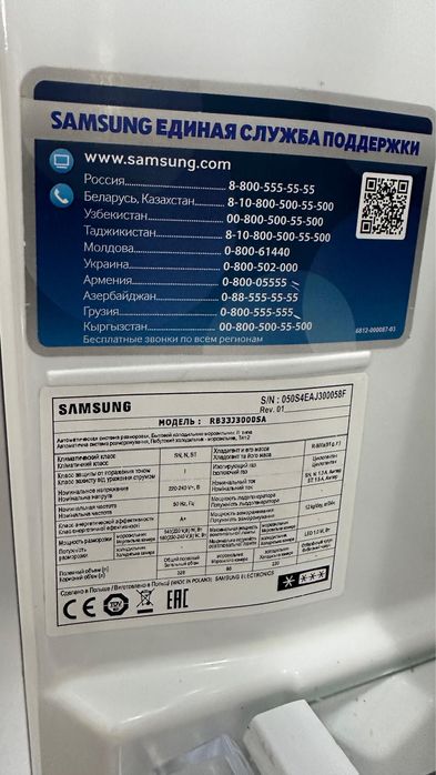 Продается холодильник Самсунг