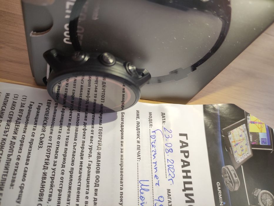 Garmin Forerunner 955 Solar