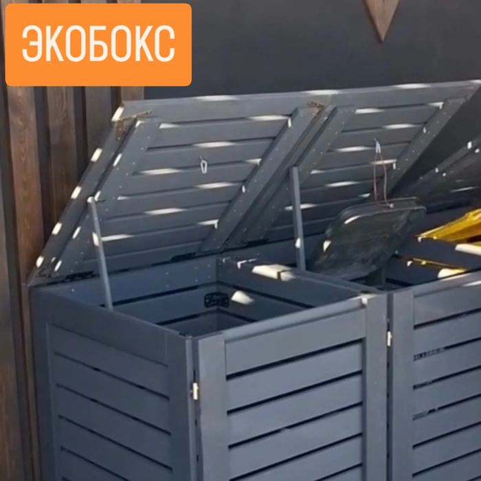 Мусорный Контейнер. Эко Бокс