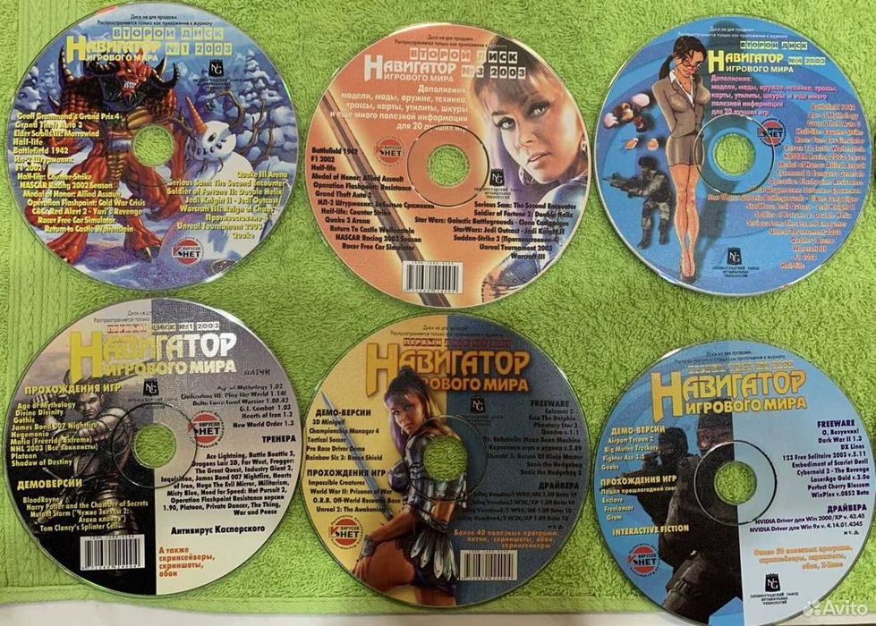 Продам! Cd диски из журналов