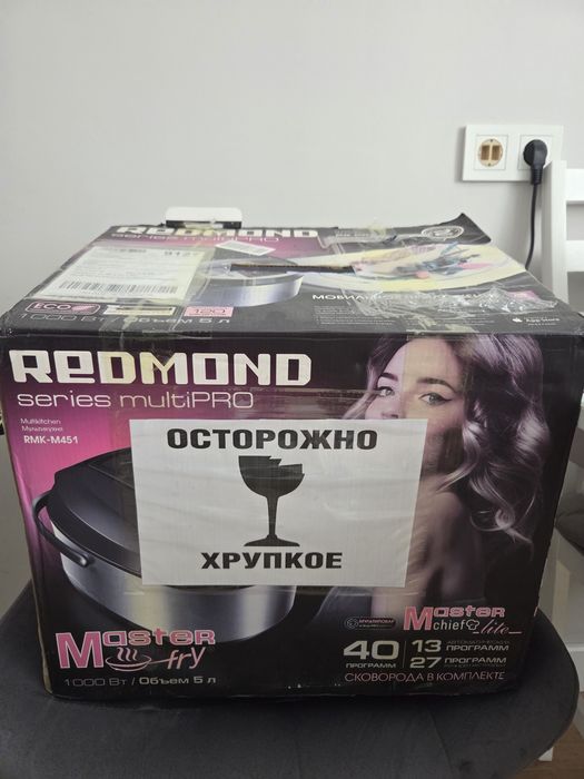 Продам мультиварку Redmond