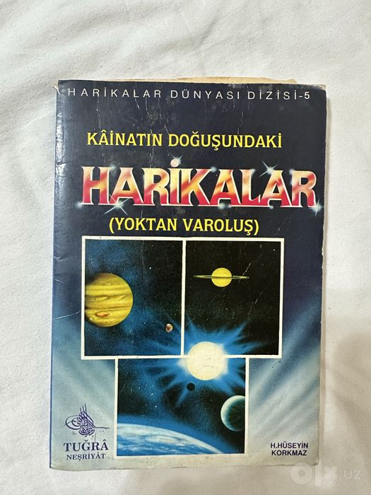 Книги славари и другие
