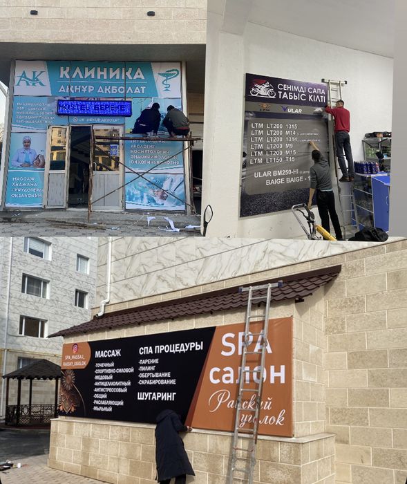 Печать на баннер от 850 тг