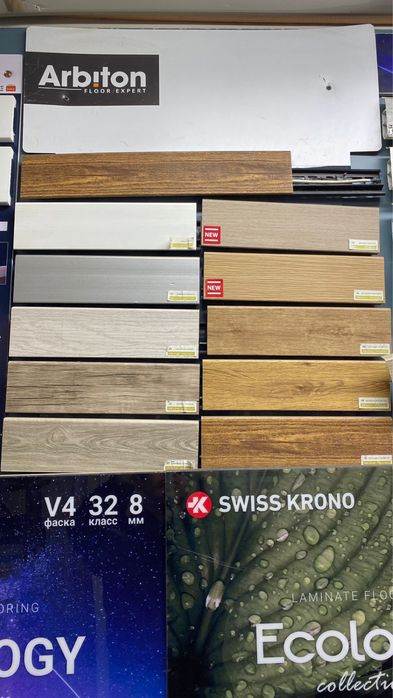 ЛАМИНАТ по супер цене