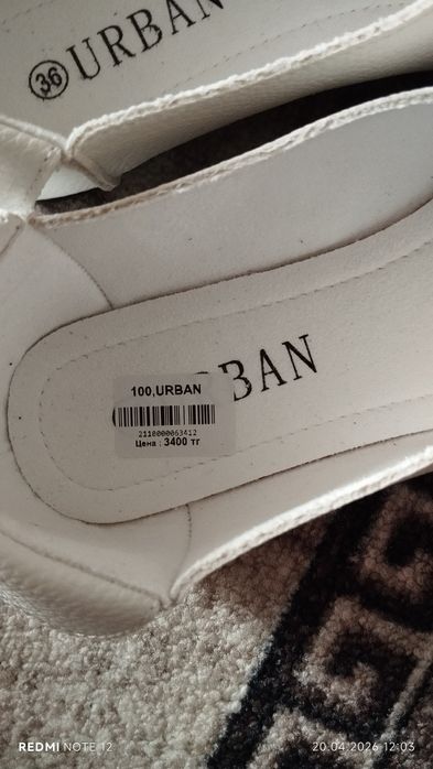 Мокасины женские