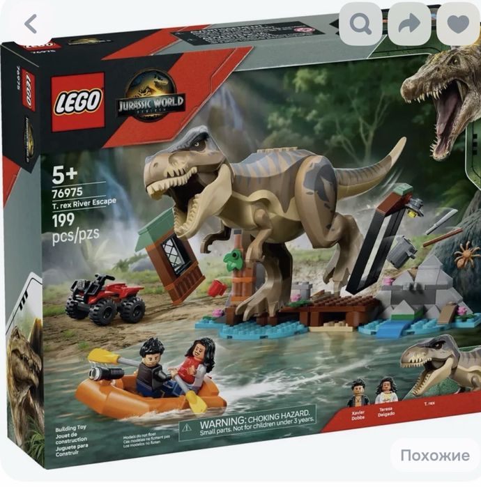 Конструктор lego мир юрского периода