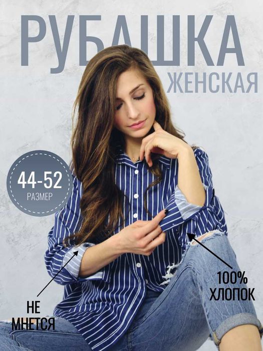 Менеджер по работе с Маркетплейсами Wildberries/Ozon/Uzum Market