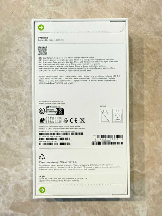 Apple iPhone 17e 256GB Black – Чисто нов, запечатан, + подарък адаптер!