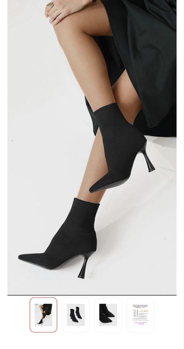 Ботильоны черные