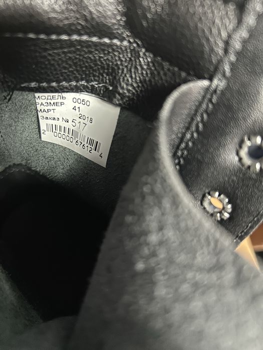 Берцы мужские ….