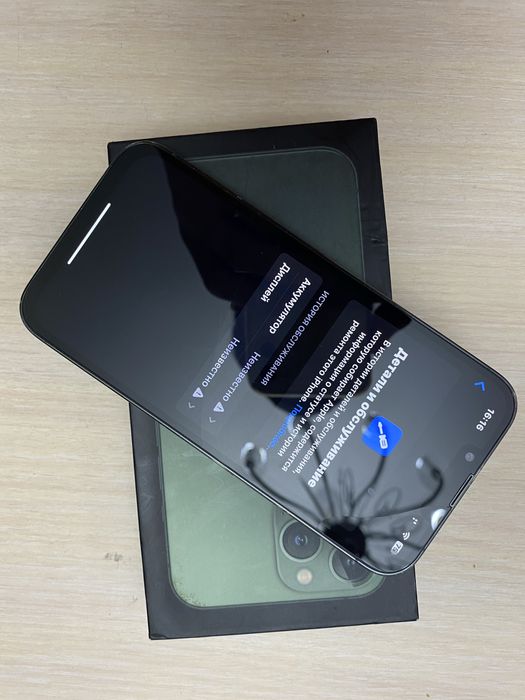 Айфон 13 про продам