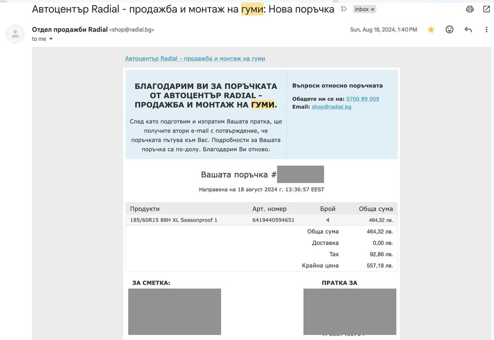 Всесезонни гуми с джанти Nokian 185/60R15 88H XL Seasonproof