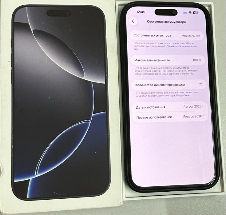 Iphone 16 pro max 512 gb