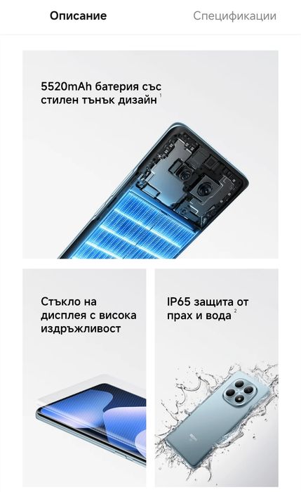 Нов Xiaот Redmi Note 15 5G , памет 8/256GB , + Слот за Карта Памет . С 3 Години Гаранция към Xiaomi България 
ЗАПЕЧАТАН, За. Гаранция kъм хіaomi