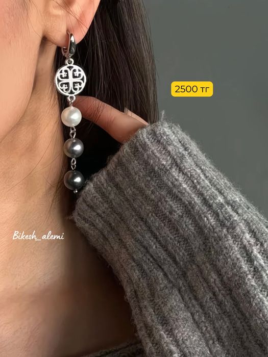 Заманауи стильдегі нәзік әшекей бұйымдар