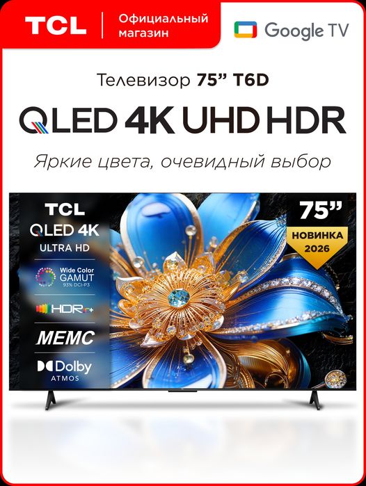 75TCL V6C 4k televizor