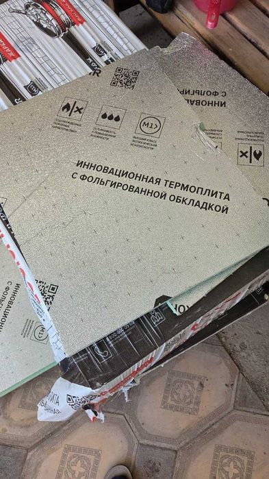 Утеплитель LOGICPIR Баня 30 мм и 50 мм