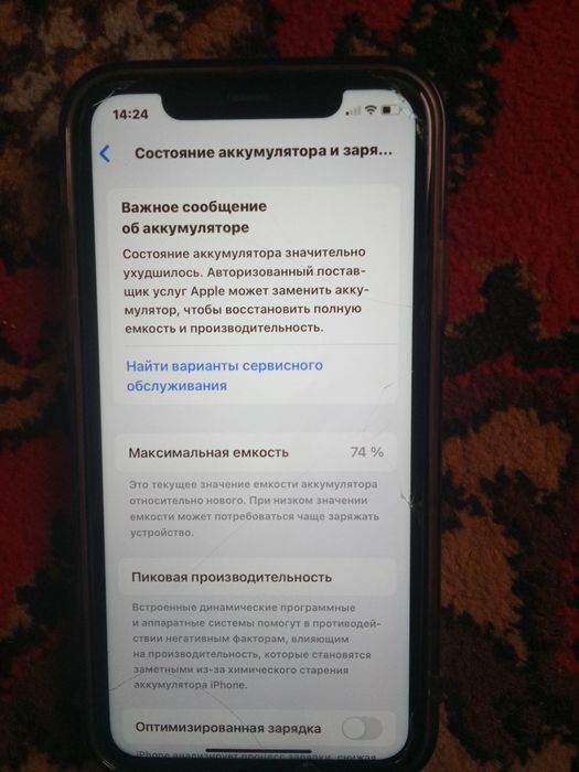 Iphone 11 с гарантией