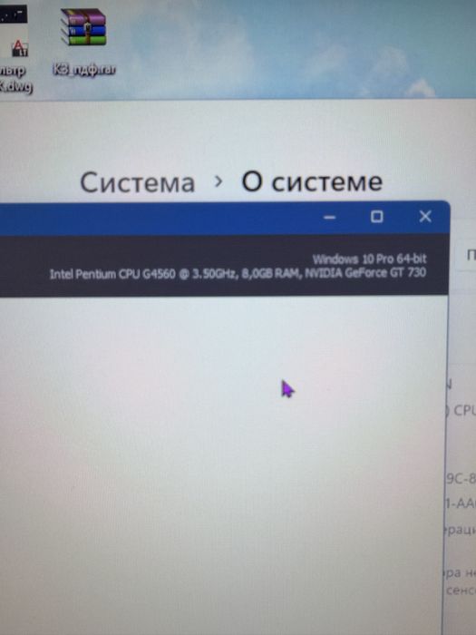 Игровой-рабочий компьютер