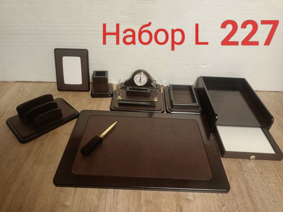 Настольный набор для руководителя