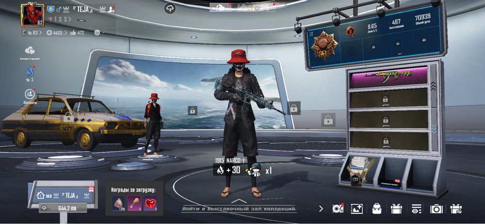 Pubg mobile акаунт торг есть