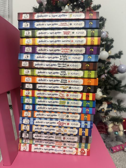 Детска поредица Дръндьо неразличими от нови