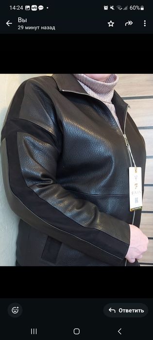 НОВЫЙ!  140 тыс. Р-р 52-56