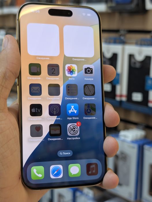 Iphone 16 pro desert
