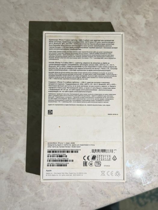 iphone 11 идеал  .