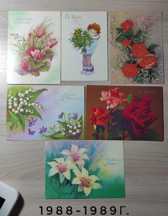 Продам открытки СССР