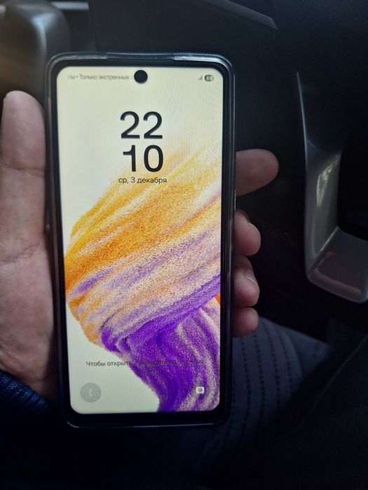 A 53 samsung sotiladi