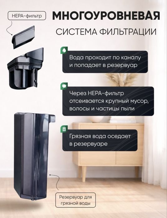 Вертикальный моющий пылесос беспроводной