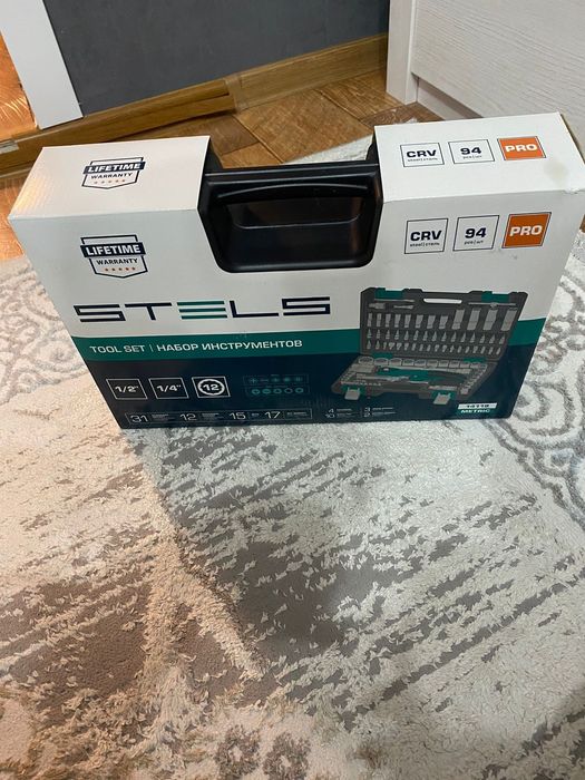 Продам инструмент